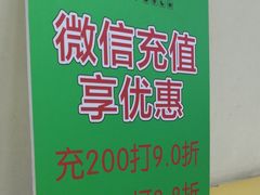 -三元梅园(永定路店)