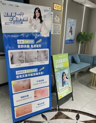 -苗医生0感祛痘连锁