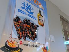 -长顺参鸡汤店(西塔总店)