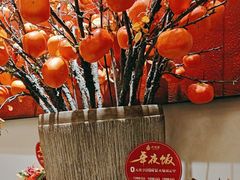 -大鸭梨烤鸭(北洼路店)