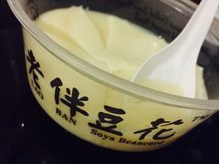 -老伴豆花(麦士威熟食中心店)