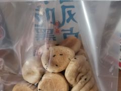 鲜乳咖啡麻薯-墨茉点心局(国金街店)