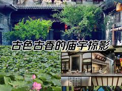 -水浒好汉城
