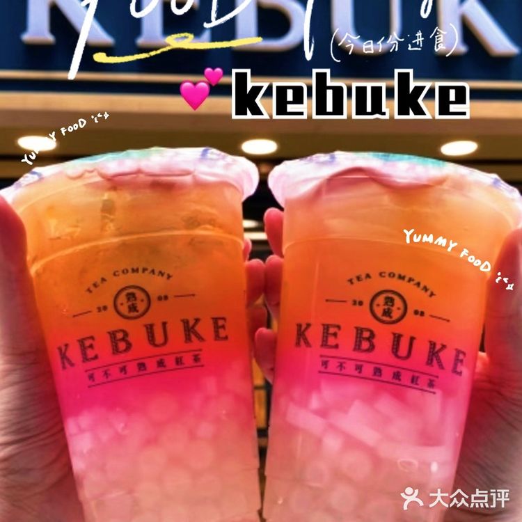 🎉香港奶茶探店大揭秘！帶你找回童年味道✨