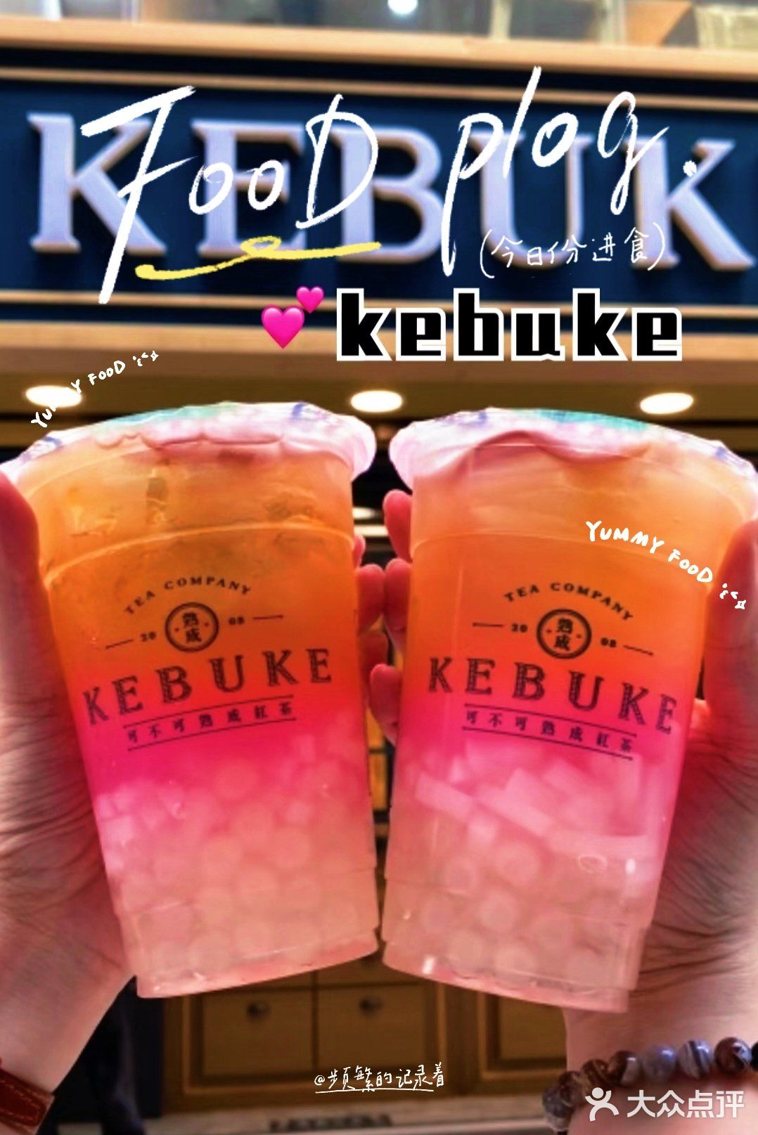 🎉香港奶茶探店大揭秘！帶你找回童年味道✨