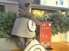 -维苏唯披萨(青云街店)