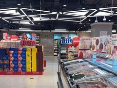 -盒马鲜生(枣园路店)