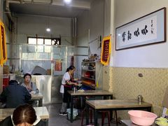 -常记呱呱(总店)