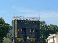 -柳州工业博物馆