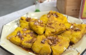 Nine Dragon Yellow Tofu