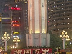 -周小明火锅(黑金冠社区店)