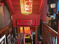 -南洋老咖啡(牛车水店)