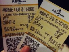 -环影天地影城(佛山映月湖环宇城)