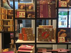 -美心西饼mx cakes(猎德优托邦店)