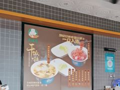 -大福来(西青道店)