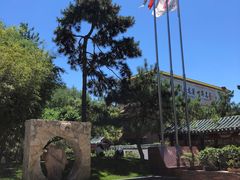 -新川办餐厅