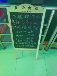-宝燕乐园(闵行旗舰店)