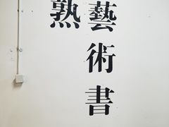 -金茂览秀城