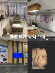-深圳港龙妇产医院