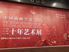 -中华艺术宫(上海美术馆)