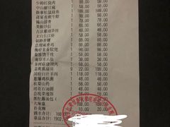 账单-民国红公馆·秦淮八艳(夫子庙店)