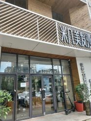 -MAGIC米几发型设计·羊毛卷