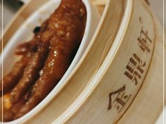 -金鼎轩(亚运村店)