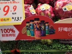 -百果园(纸行路店)