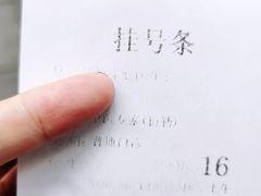 -北京市朝阳区和平街社区卫生服务中心-中医馆