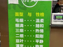 -德海牛肉面(武警医院店)