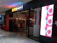 -星聚会KTV(合生汇黑金店)