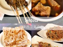 -马来西亚美食街