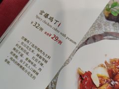 -昱德来·天津菜(河西店)