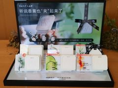 -怎生书(云之园店)