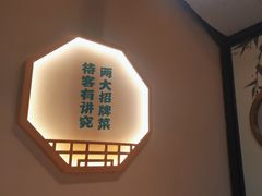 -胡胖子有鱼有肉(麓谷店)