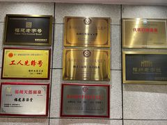 -聚春园·福龙泉澡堂(温泉店)