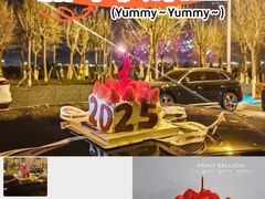 -卡比儿童蛋糕·心意定制·低脂零卡糖动物奶油FancyBALLOON(滨海店)