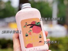 桃桃牛乳-眷茶(正弘城店)