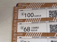 -松雷商业(南岗店)