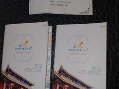 -北京九华山庄会展酒店