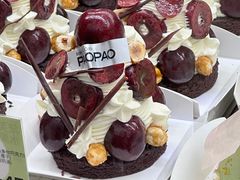 -PAOPAO Bakery&Café(港汇店)