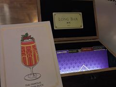 -LONG BAR 廊吧(外滩华尔道夫酒店)