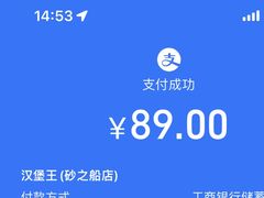 -汉堡王(南京砂之船店)