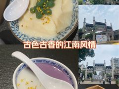 -金陵家宴·金陵春·南京菜(夫子庙店)