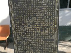-银川南关清真寺