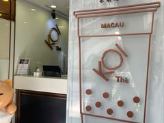 -Koi thé(水坑尾街店)