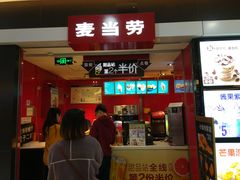 门面-麦当劳(无锡滨湖万达店)