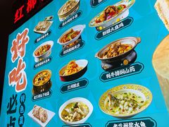 -燕兰楼·清真西北融合菜(亚运村店)