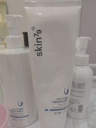 -SKIN79皮肤管理中心