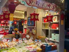 -北京稻香村(第三店)